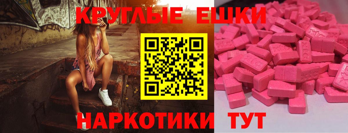 Экстази louis Vuitton Новочеркасск
