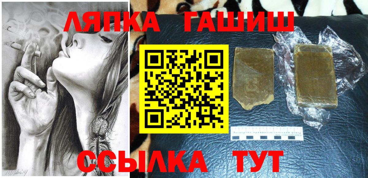 Гашиш ice o lator  ГАШ Cannabis  Новочеркасск  Вход с VPN 