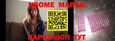 герыч Аша