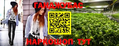 герыч Аша
