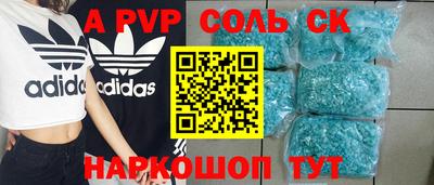 герыч Аша