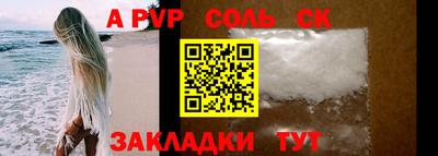 Альфа ПВП Ачхой-Мартан