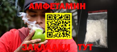 герыч Аша