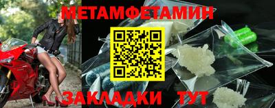 Альфа ПВП Ачхой-Мартан