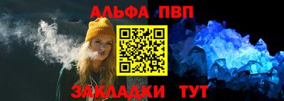 герыч Аша