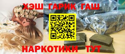 герыч Аша