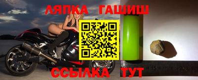 Альфа ПВП Ачхой-Мартан
