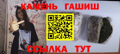 герыч Аша