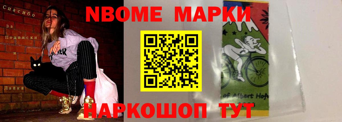 гидра как войти  LSD-25 экстази кислота  Вход с VPN  Новочеркасск  LSD-25 экстази ecstasy 
