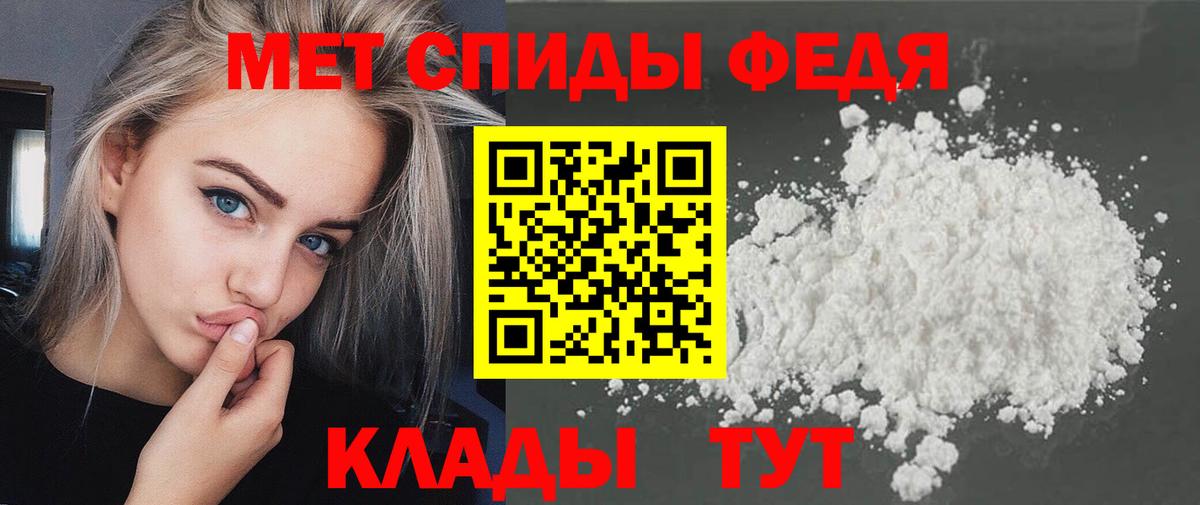 МЕТАМФЕТАМИН винт  Вход с VPN  Новочеркасск 