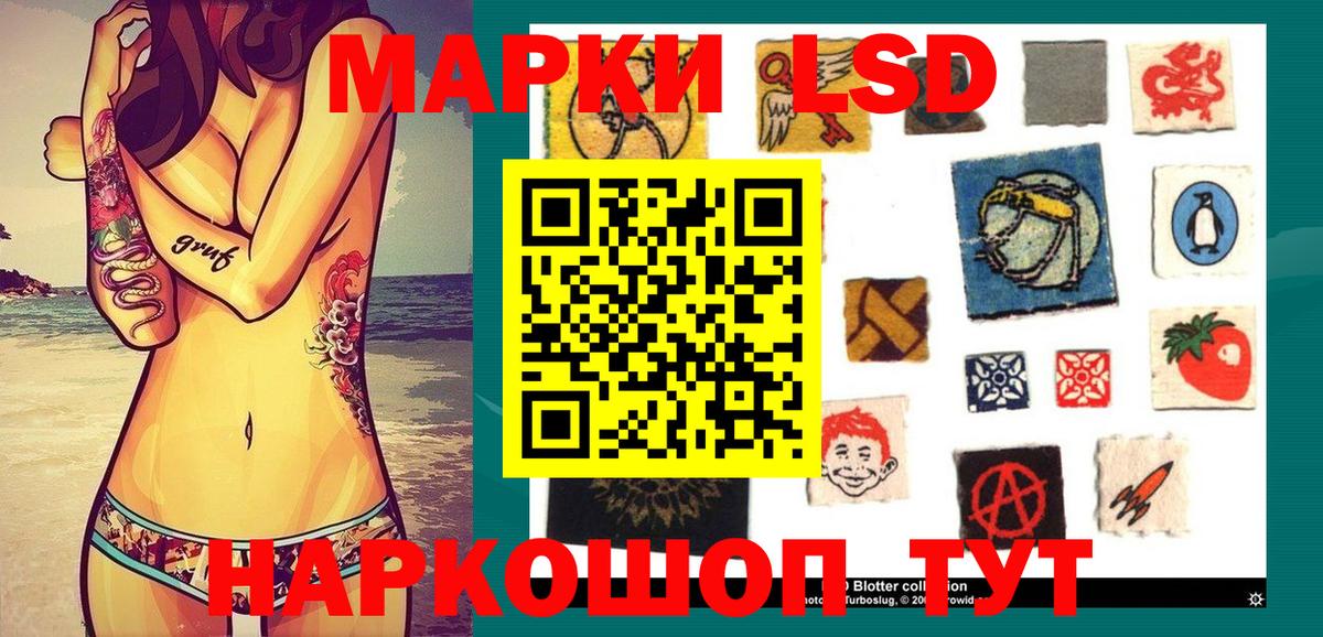 Новочеркасск  как найти наркотики  Вход с VPN  Наркотические марки 1,5мг 