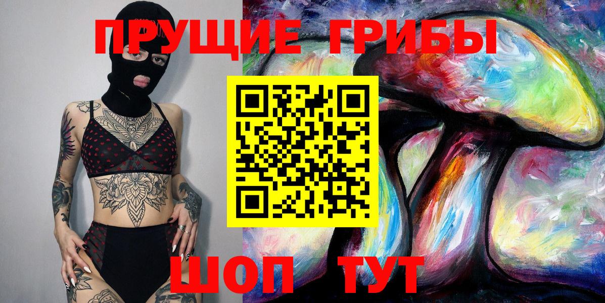 Новочеркасск  Бошки Шишки  ТГК  Вход с VPN  Мефедрон кристаллы  КОКАИН  ГАШИШ 