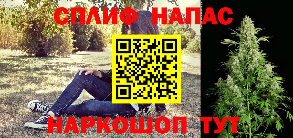 Бошки Шишки OG Kush Новочеркасск